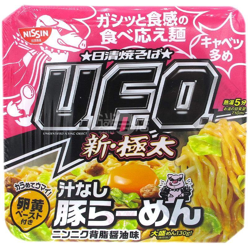 UFO大盛 無湯豚拉麵 大蒜背脂醬油味 - 迷日店 maniaj.com