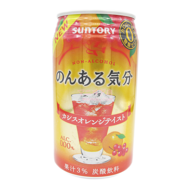 SUNTORY Non-Alcoholic Carbonated Drink Classic Orange Juice Flavor