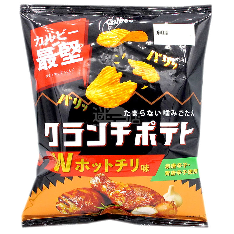 Double Chili Potato Chips