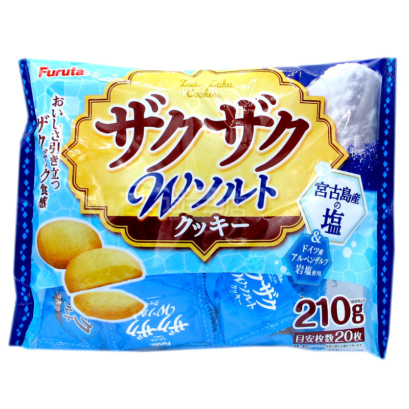 Crunchy W Salt Cookies