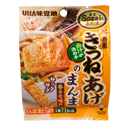 炸腐皮小食