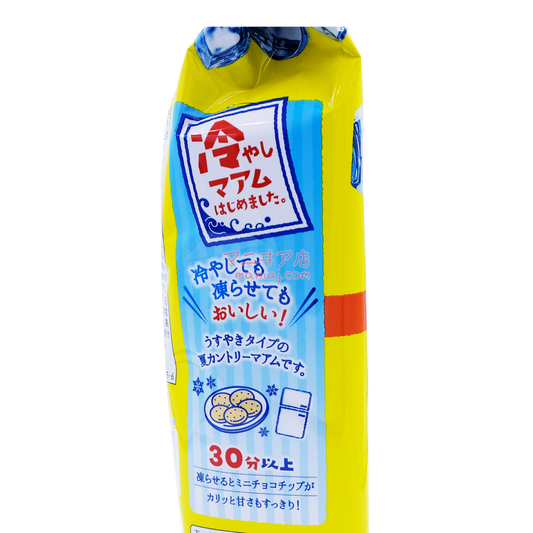 冰冷甘夏芝士蛋糕