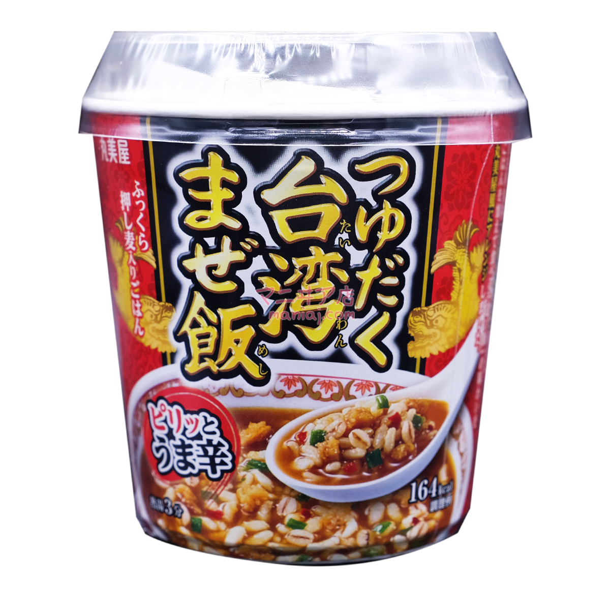 多汁台灣撈飯