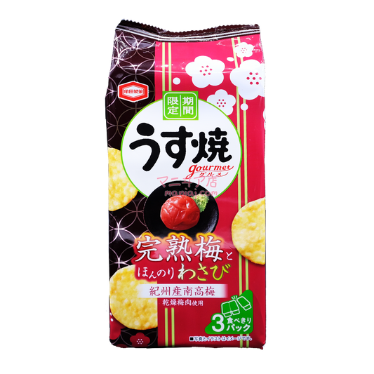 完熟梅與山葵味煎餅