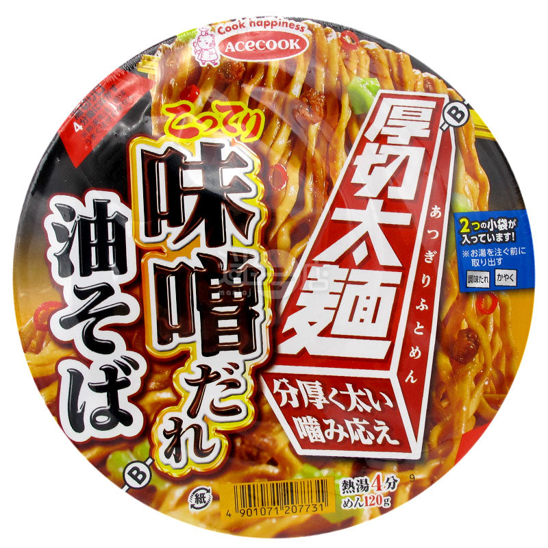 Thick Sliced ​​Thick Noodles Miso Soy Sauce Lo Mein