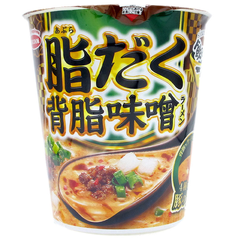 dry 1 cup backfat miso noodles