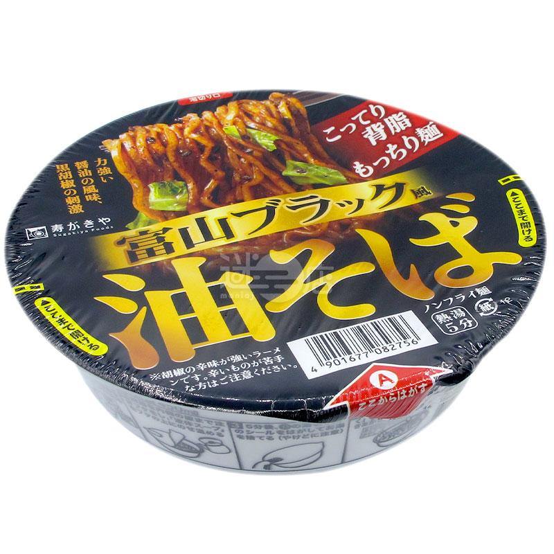 富山黑風 油撈麵 - 迷日店 maniaj.com
