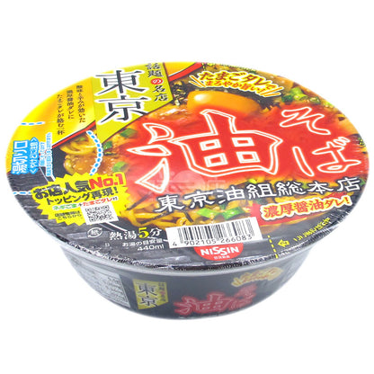 東京油組總本店 油撈麵