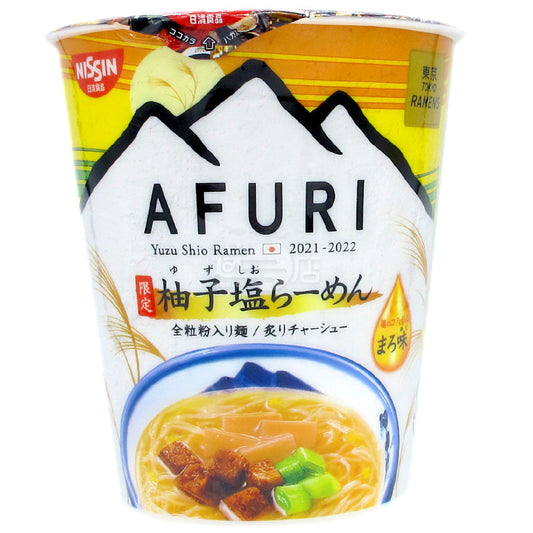 AFURI 限定 柚子鹽味醇厚拉麵