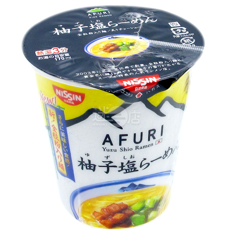 AFURI 柚子鹽拉麵mini