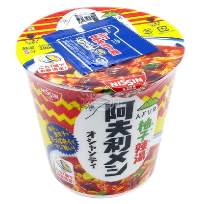 AFURI Pomelo Spicy Soup AFURI Rice