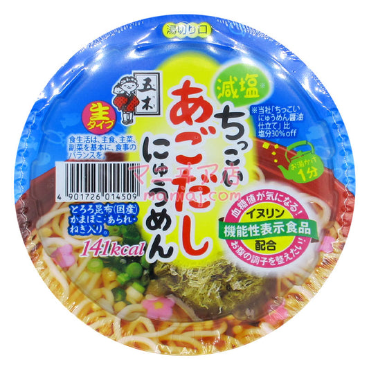 五木 飛魚高湯素麵
