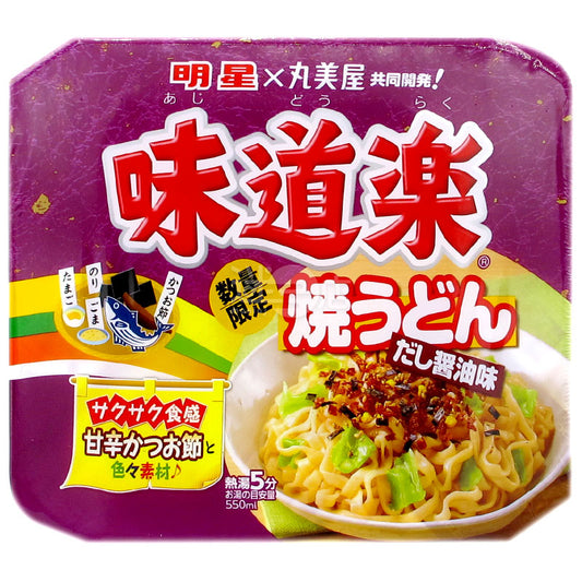 味道樂高湯醬油味撈烏冬