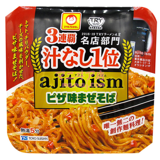 Ajito ism Pizza味撈麵