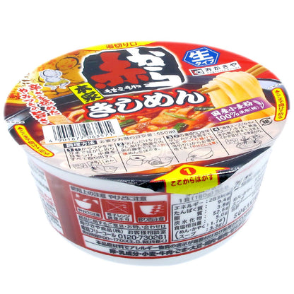 Red Spicy Supervising Red Spicy Chowder Noodles