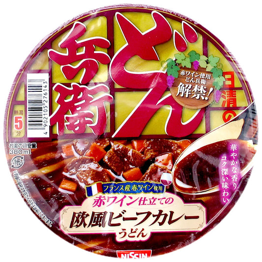 咚兵衛 紅酒歐風牛肉咖哩烏冬