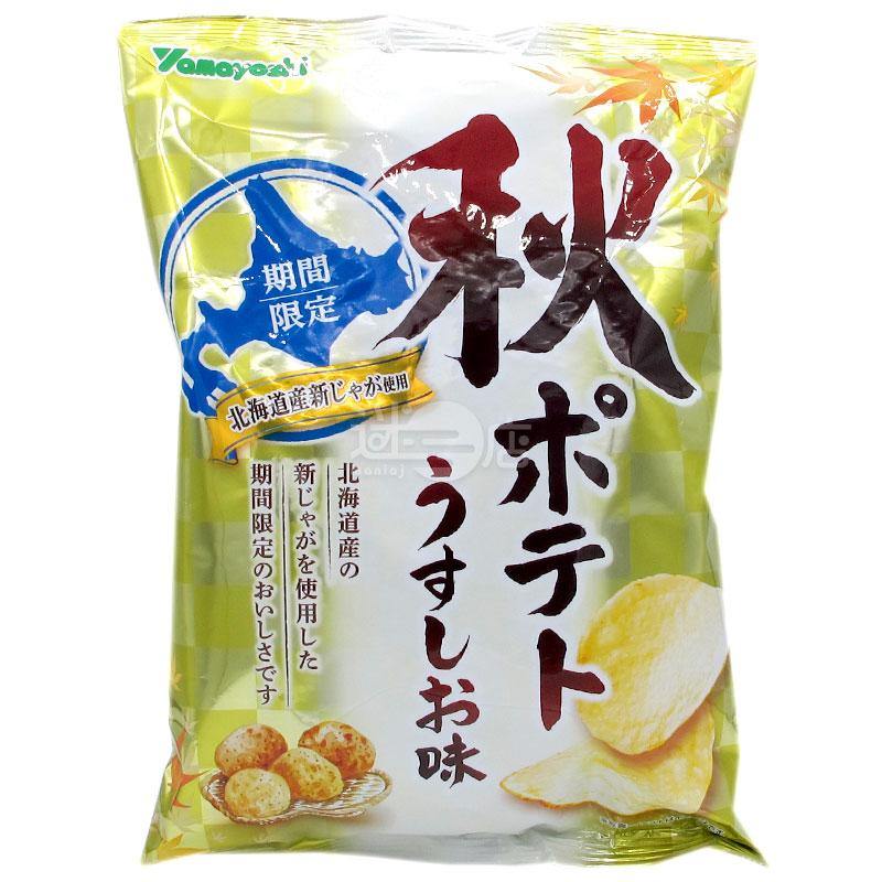 秋 淡鹽味薯片 - 迷日店 maniaj.com
