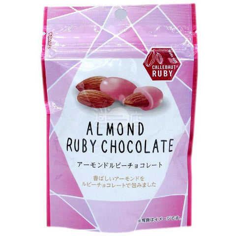 Almond Ruby Chocolate杏仁朱古力 - 迷日店 maniaj.com