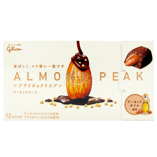 Almond Peak 脆脆杏仁朱古力