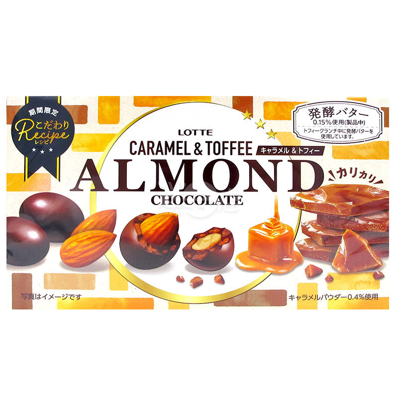 Almond Caramel Fat Almond Chocolate
