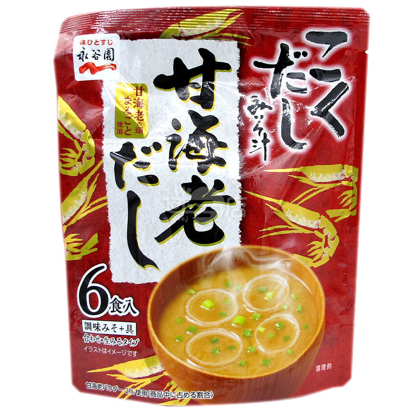 Amami Old Miso Soup