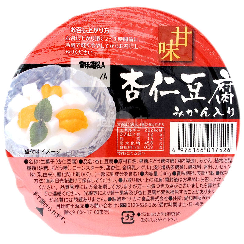 杏仁豆腐