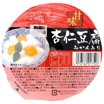 杏仁豆腐