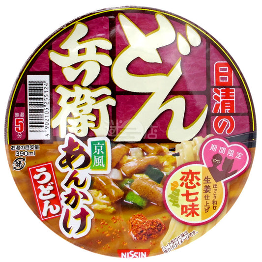 兵衛 七味京風烏冬