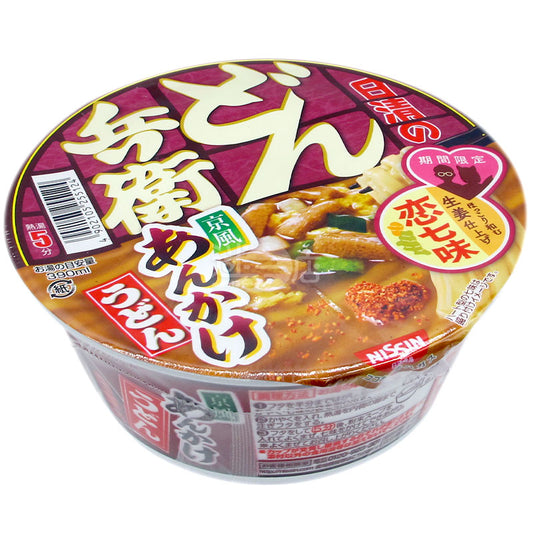 兵衛 七味京風烏冬