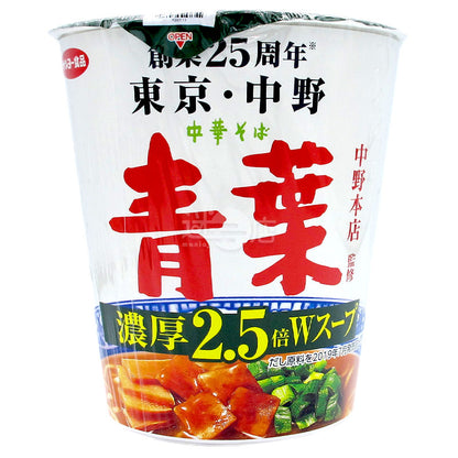 青葉中野本店監修 中華拉麵濃厚2.5倍