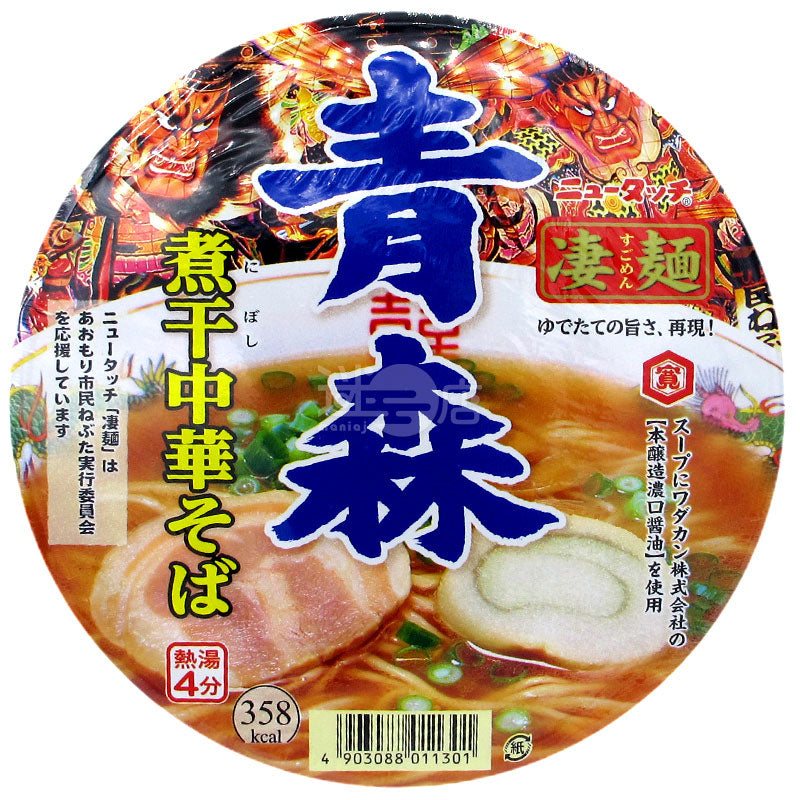 凄麵 青森魚乾中華拉麵