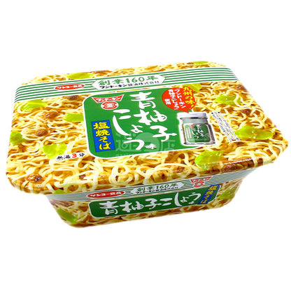 青柚子胡椒味鹽燒撈麵