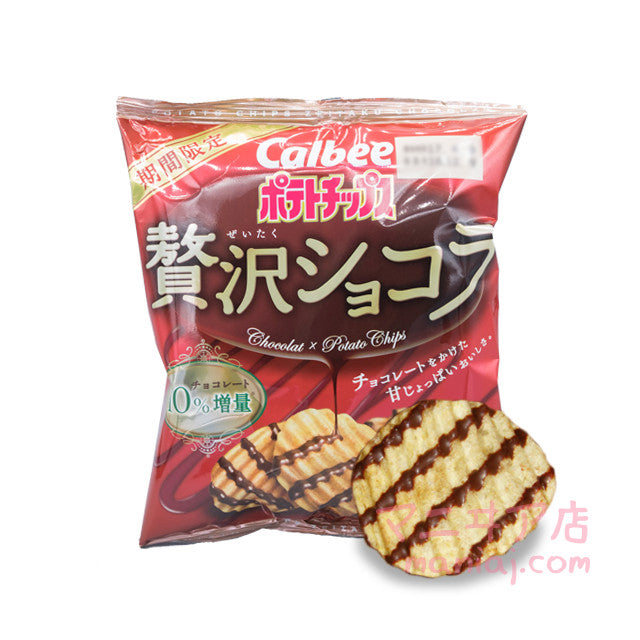 Zuozawa Chocolate Potato Chips