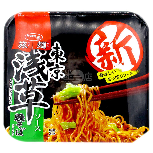旅麵 淺草醬油撈麵