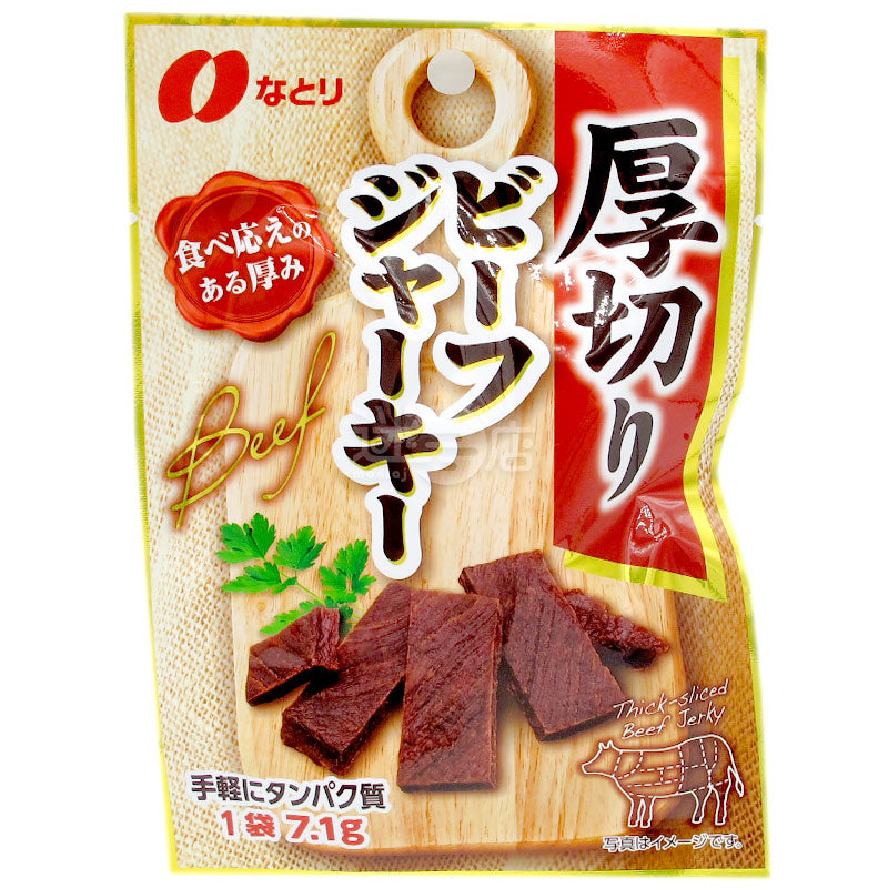 Bite Thick Cut Beef Jerky