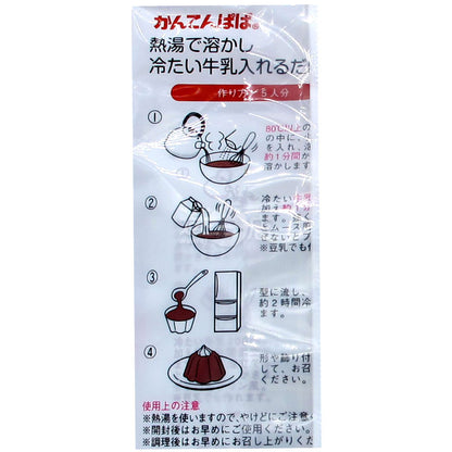 Chocolate Panna Cotta