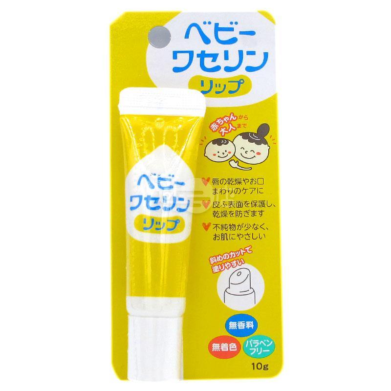 嬰兒用凡士林潤唇膏 - 迷日店 maniaj.com