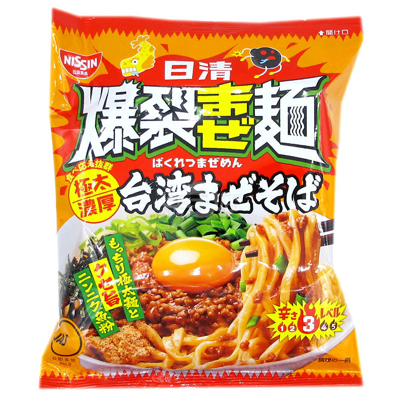 Explosive Lo Mein Extra Thick and Thick Taiwanese Lo Mein