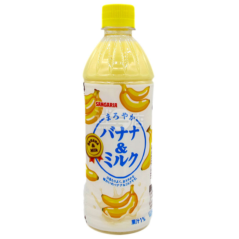 Fragrant Banana Milk