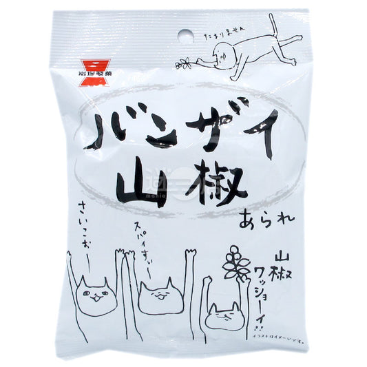 Sansan pepper crunch**
