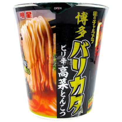 博多辛子とんこつラーメン