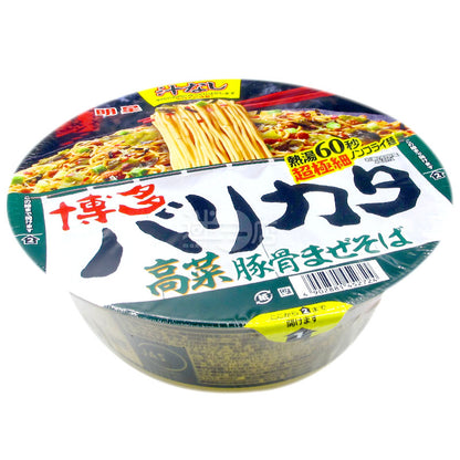 Hakata Pickled Vegetable Pork Bone Hard Lomen