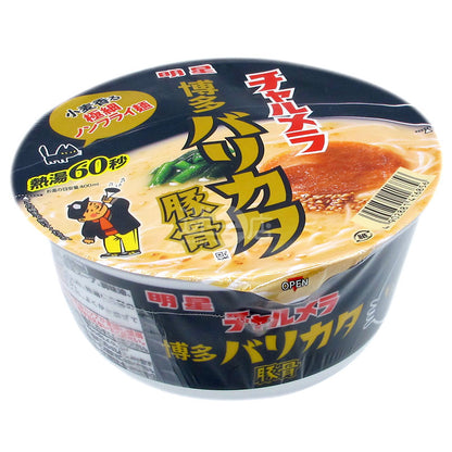 Hakata tonkotsu hard ramen