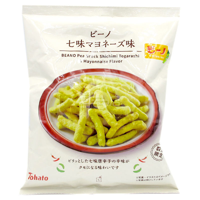 Bean Sticks with Seven Flavored Mayonnaise