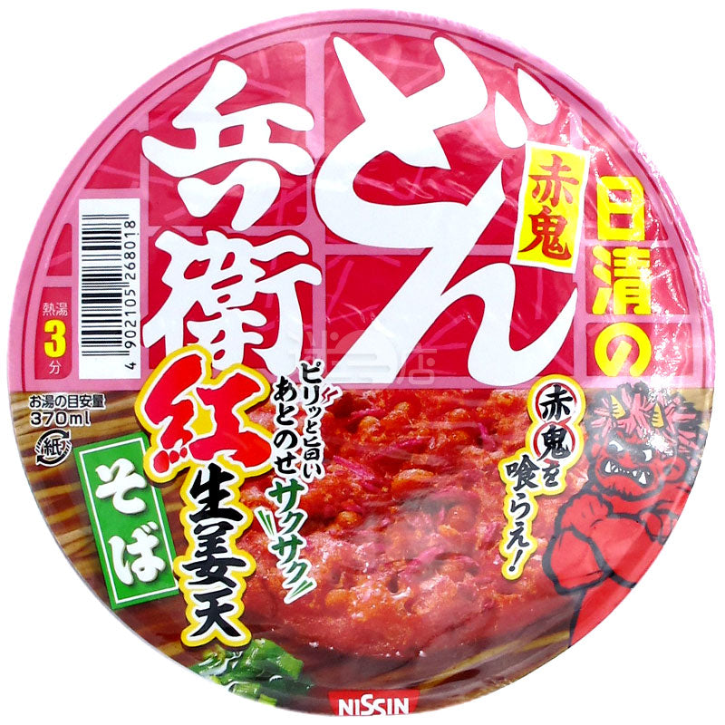 Tobei Akaki Red Ginger Soba Noodles