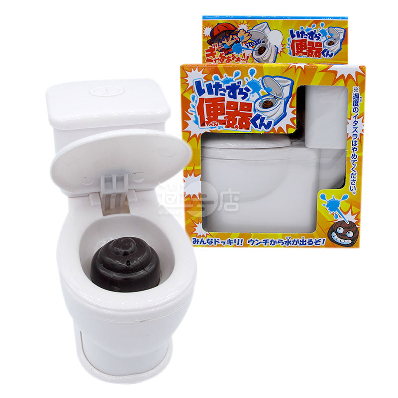 prank toilet