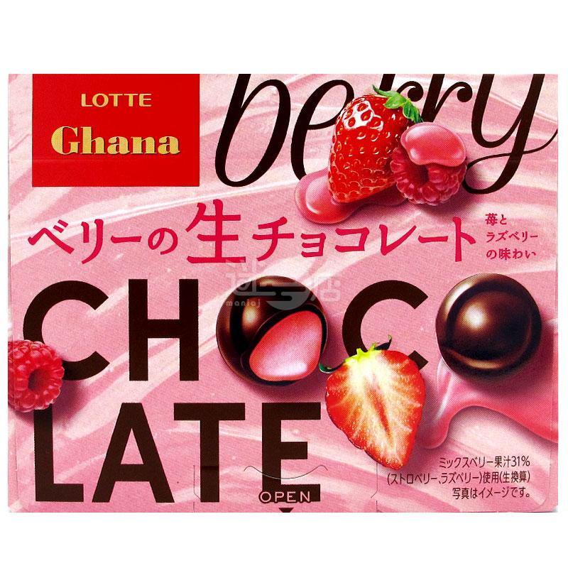Ghana 莓果朱古力 - 迷日店 maniaj.com