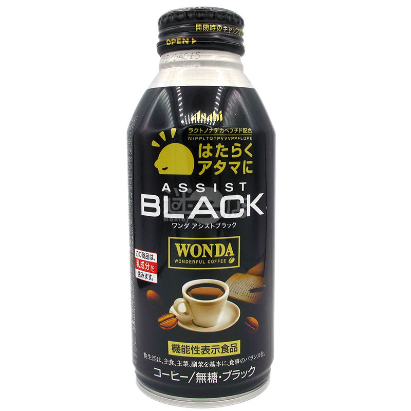 Wonda Assist Black Coffee