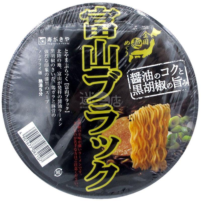 富山黑拉麵 - 迷日店 maniaj.com