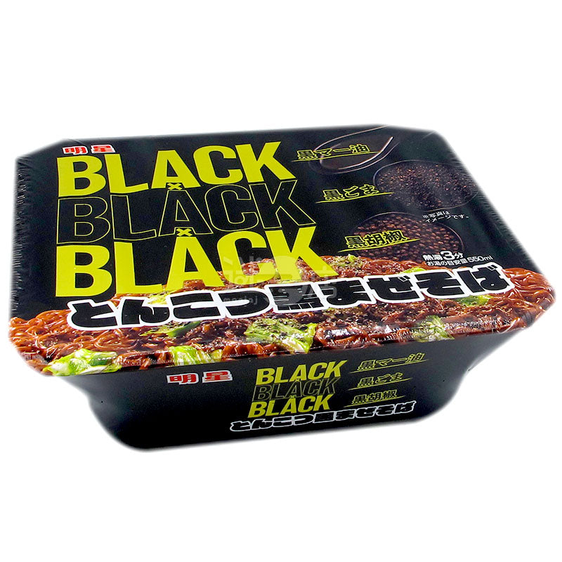 BLACK×BLACK×BLACK Pork Bone Black Lo Mein